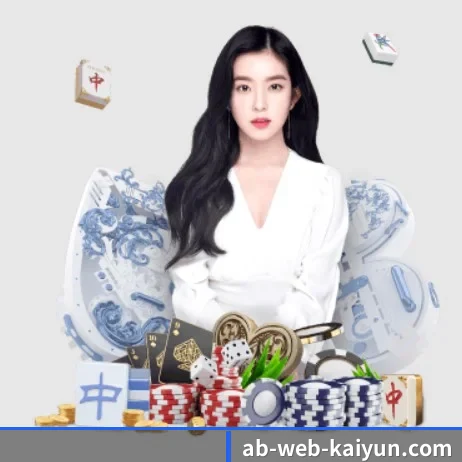 品牌创立 - 开云体育正式成立,获得国际权威机构颁发的合法运营资质,开启华人在线休闲娱乐新篇章。 | Kaiyun sports